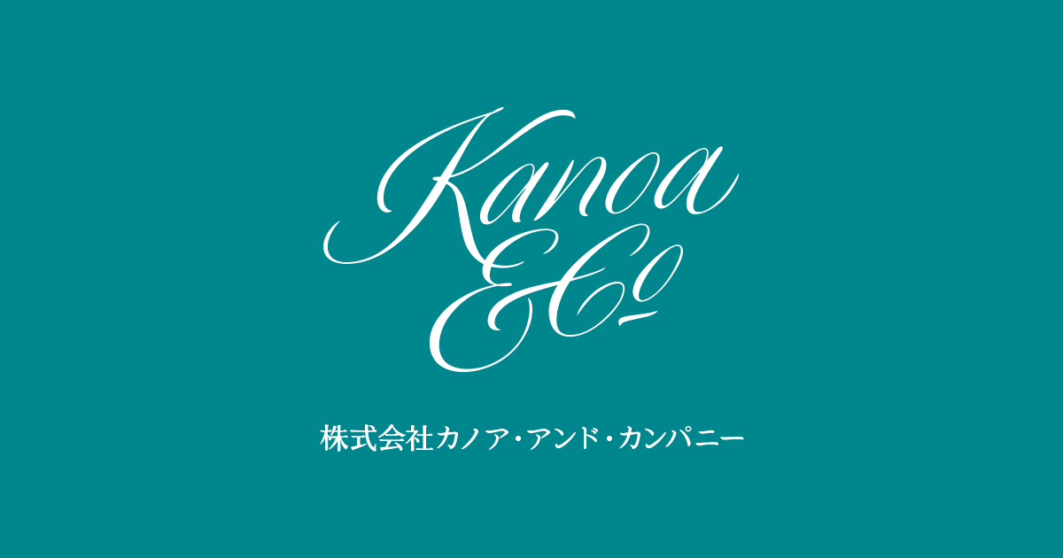 株式会社カノア・アンド・カンパニー｜BRANDING AND ACTIVATION COMPANY